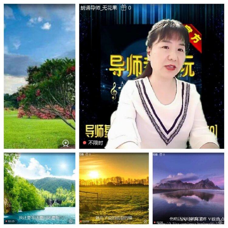 阿呆🎤V娱热点