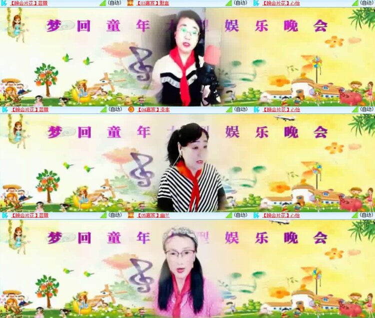 淡然🎤V娱热点