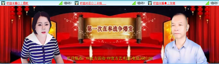 无言🎤V娱热点