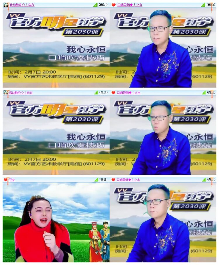 南风🎤V娱热点