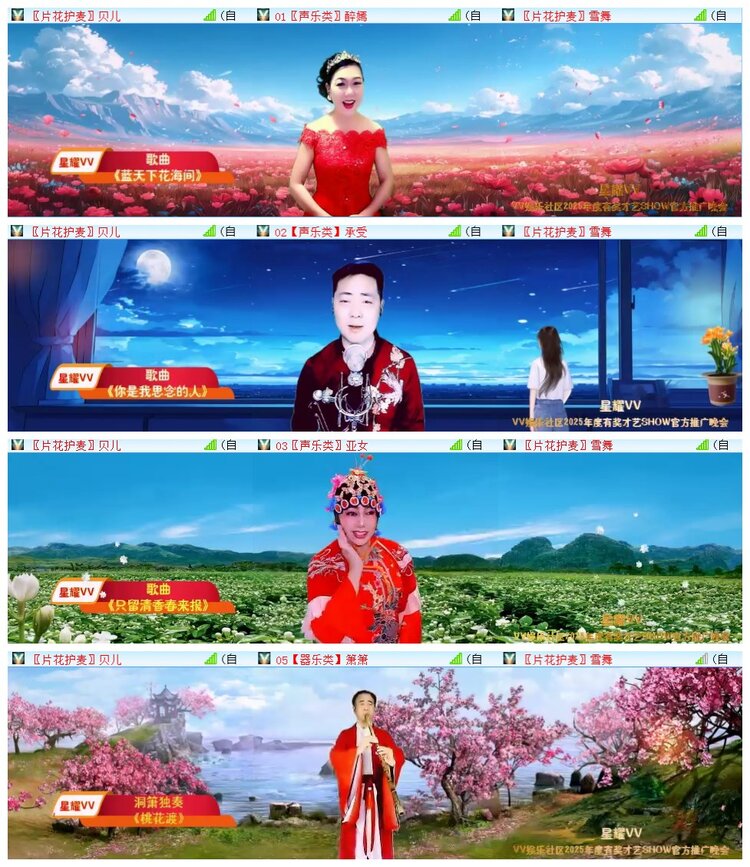 执白🎤V娱热点