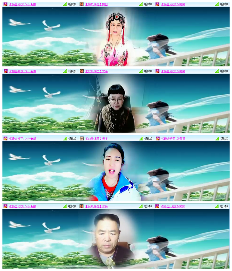 听云🎤V娱热点