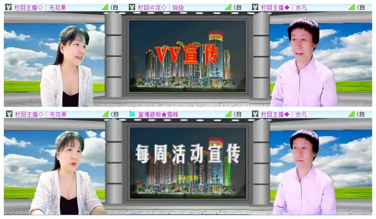 执白🎤V娱热点