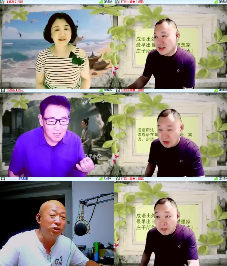卓然🎤V娱热点