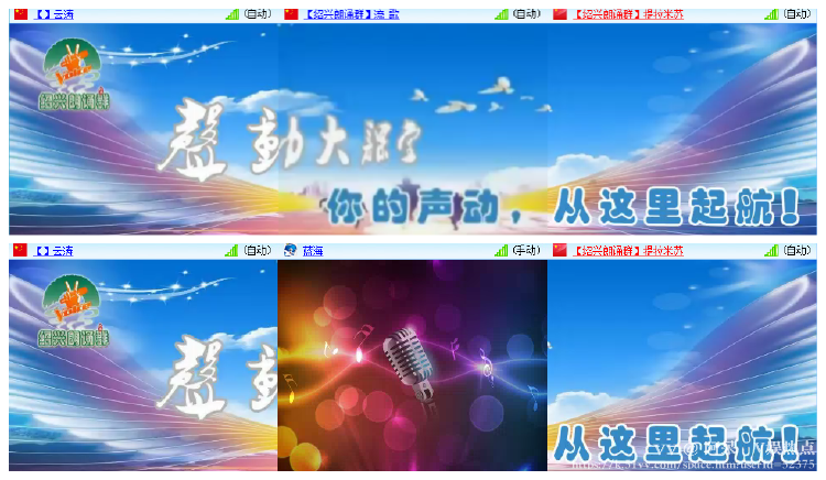 阿呆🎤V娱热点