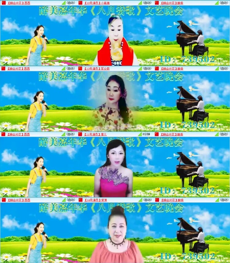 云中云🎤V娱热点