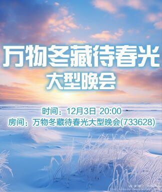 纳兰＿🎤V娱热点