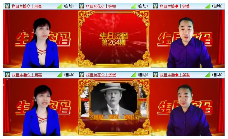 航航🎤V娱热点