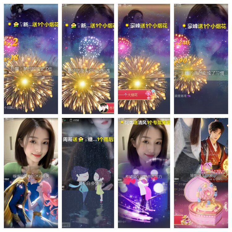 心玫🎤V娱热点