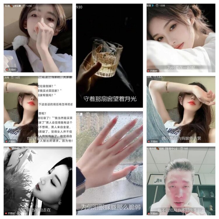 苏苏🎤V娱热点