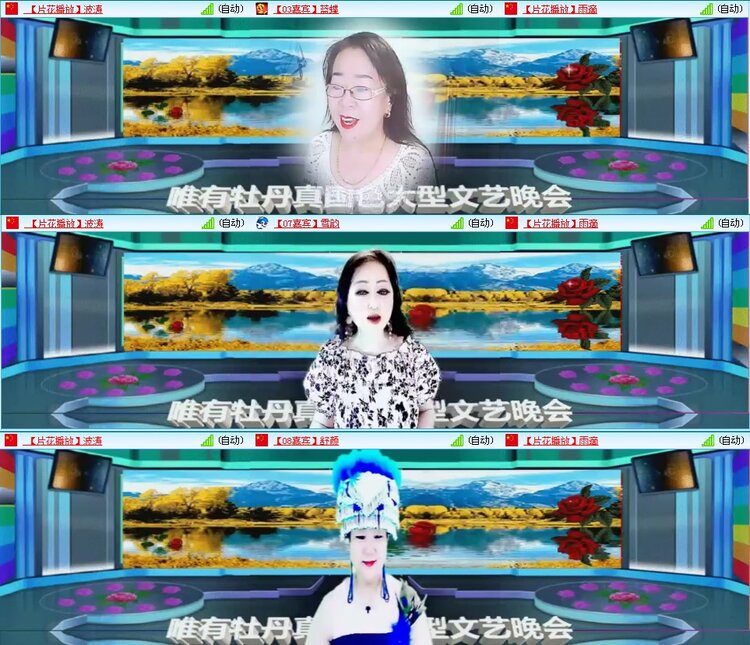 柠檬🎤V娱热点