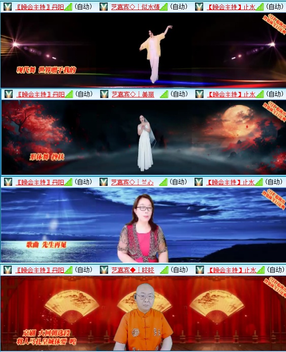 小六🎤V娱热点