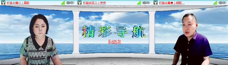 愉悦🎤V娱热点