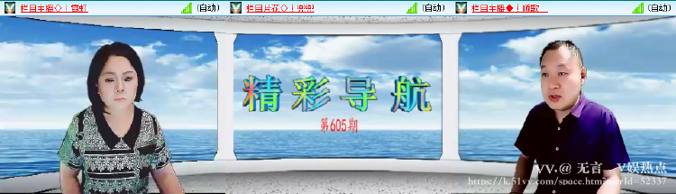 无言🎤V娱热点