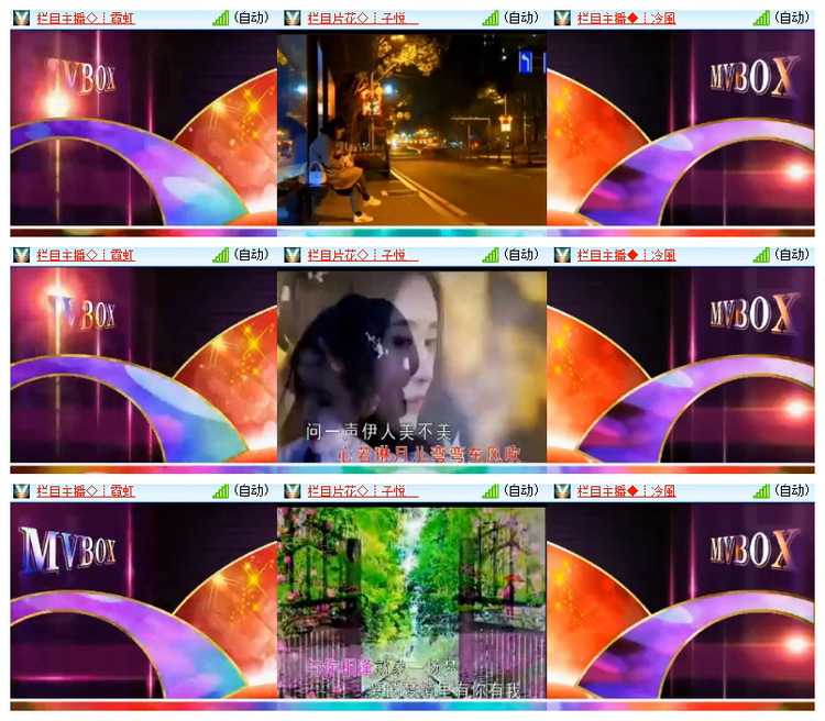 飘雪🎤V娱热点