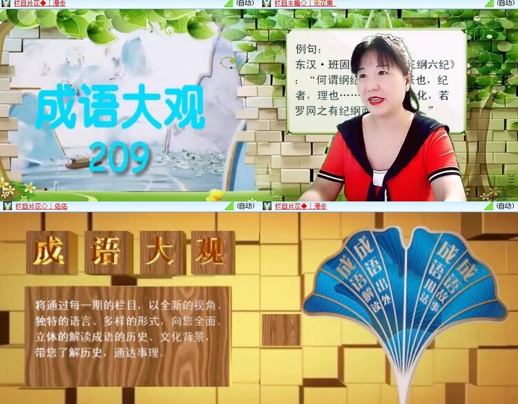 思点🎤V娱热点