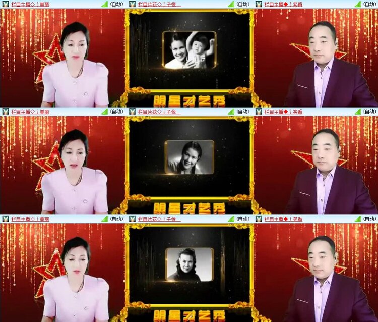 浓茶🎤V娱热点