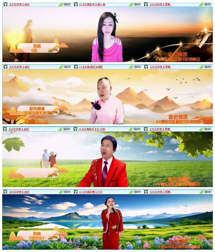 惜缘🎤V娱热点