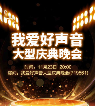 流云🎤V娱热点