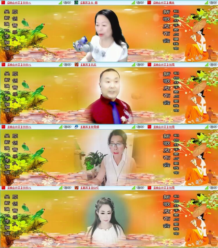 曾经🎤V娱热点