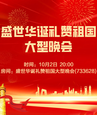 沛滢🎤V娱热点