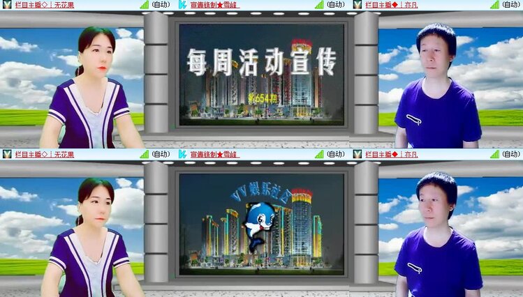 静一静🎤V娱热点