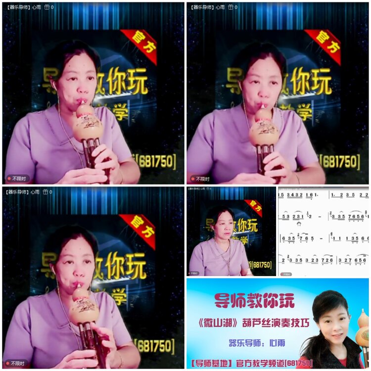 无言🎤V娱热点