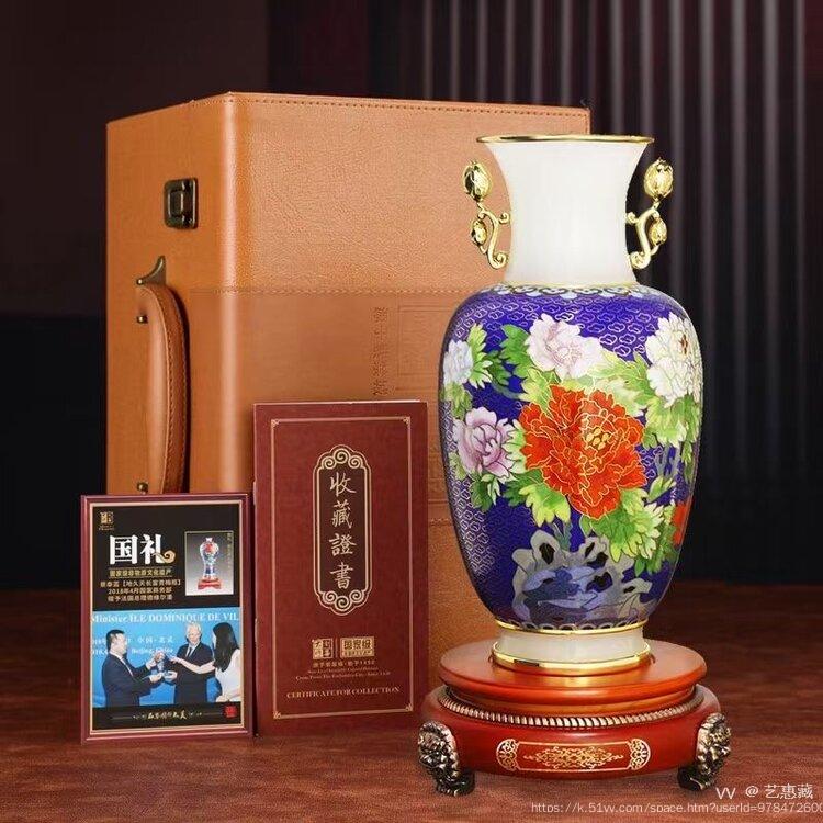 艺惠藏