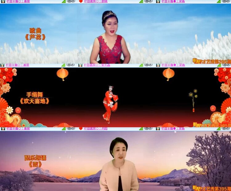 心玫🎤V娱热点