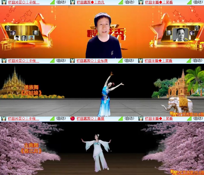 海燕🎤V娱热点