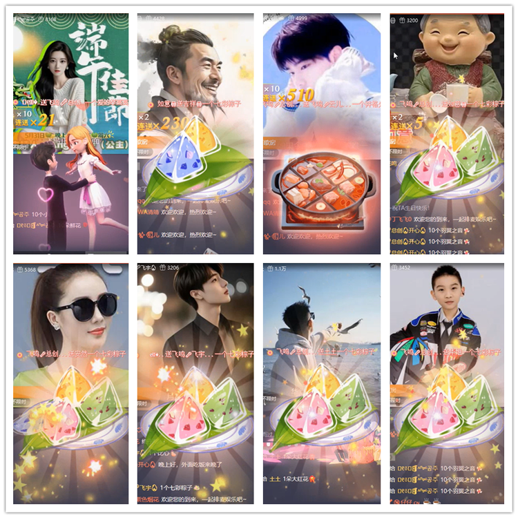 飘雪🎤V娱热点