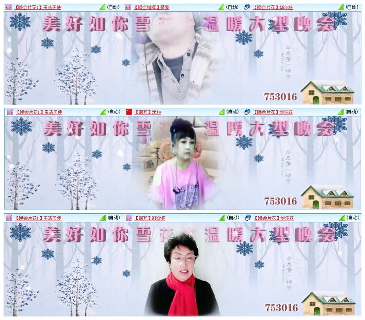 惜缘🎤V娱热点