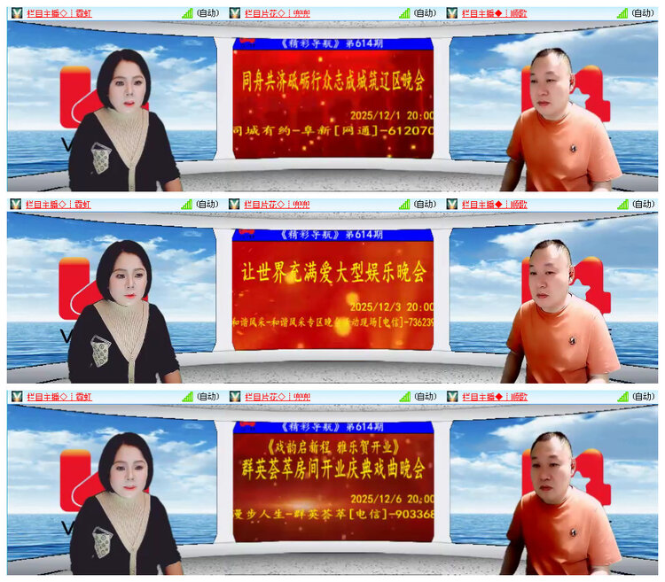 小路🎤V娱热点