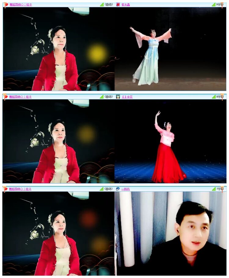 墨馨儿🎤V娱热点