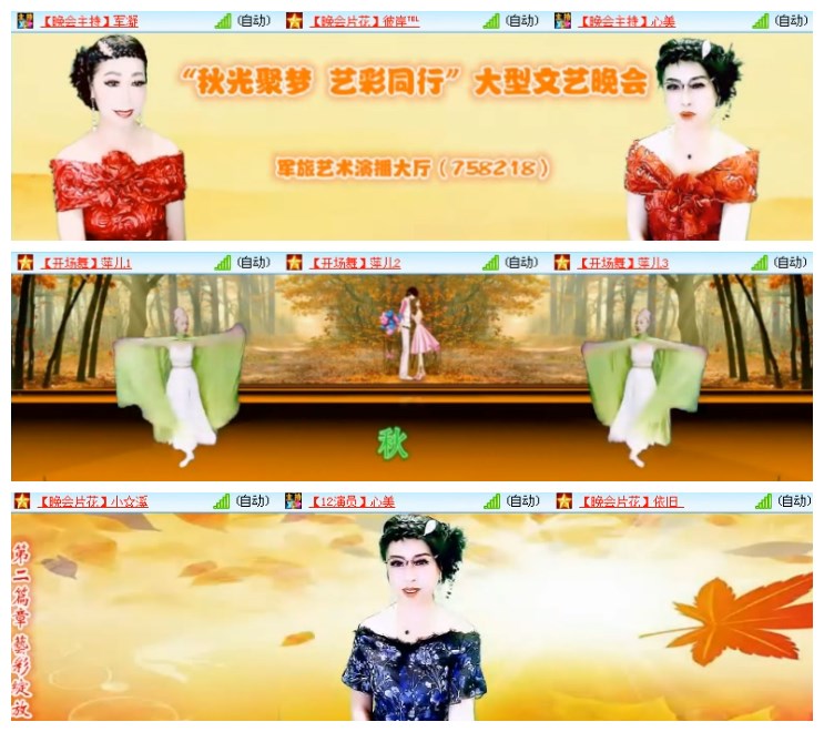 淡然🎤V娱热点