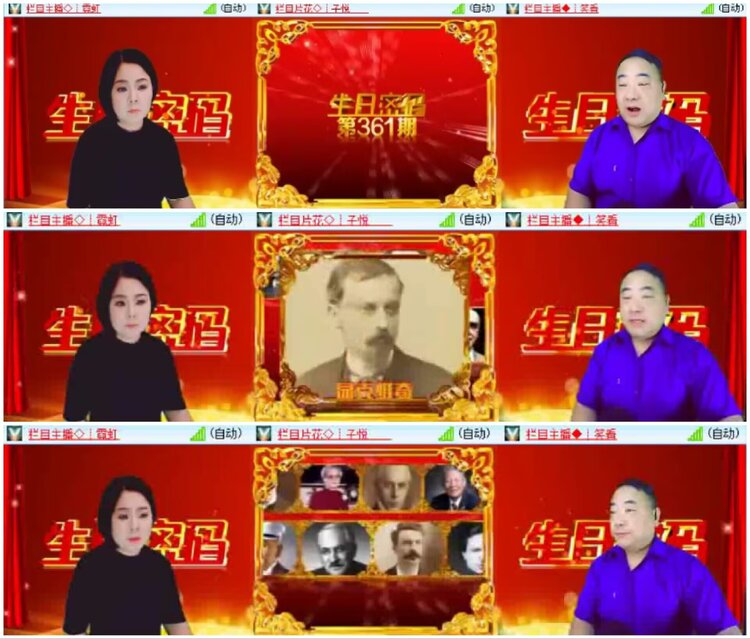 淡然🎤V娱热点