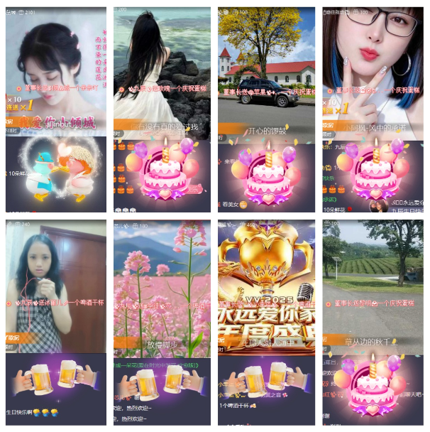 小六🎤V娱热点