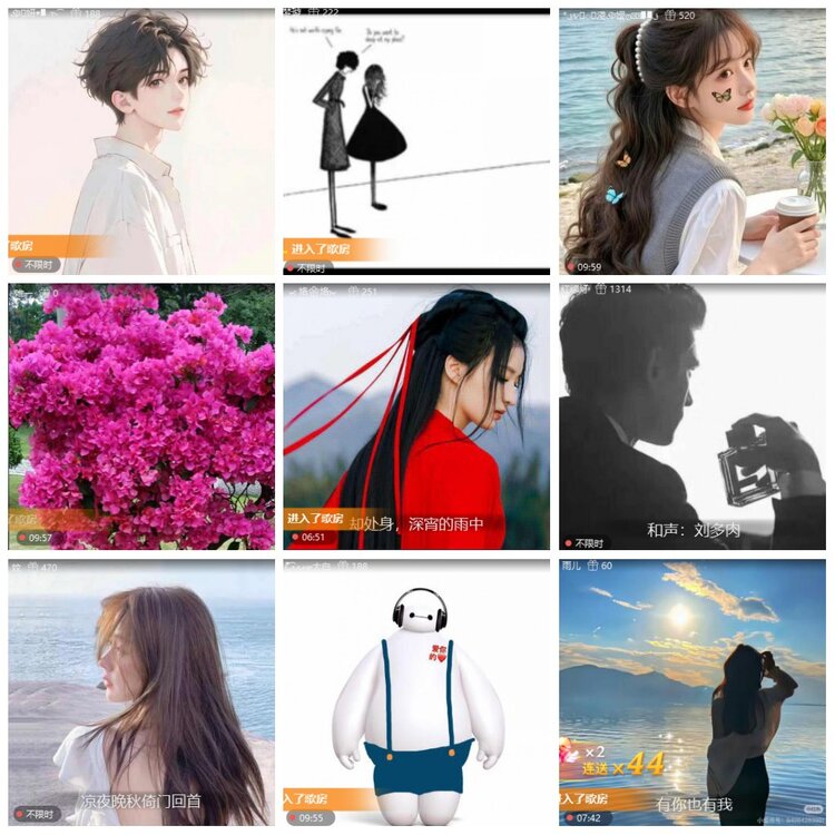 漂泊🎤V娱热点