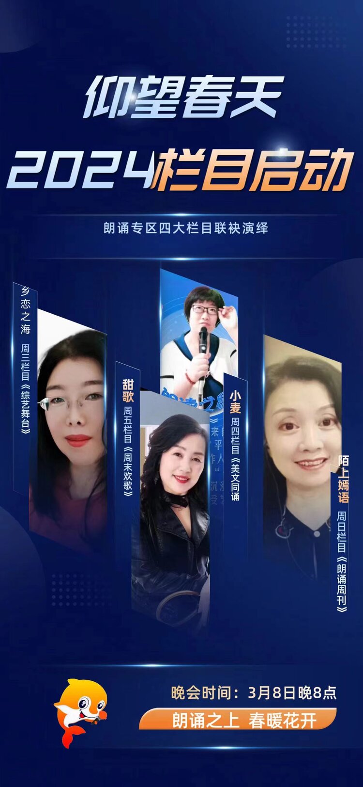 【朗诵艺术】影儿