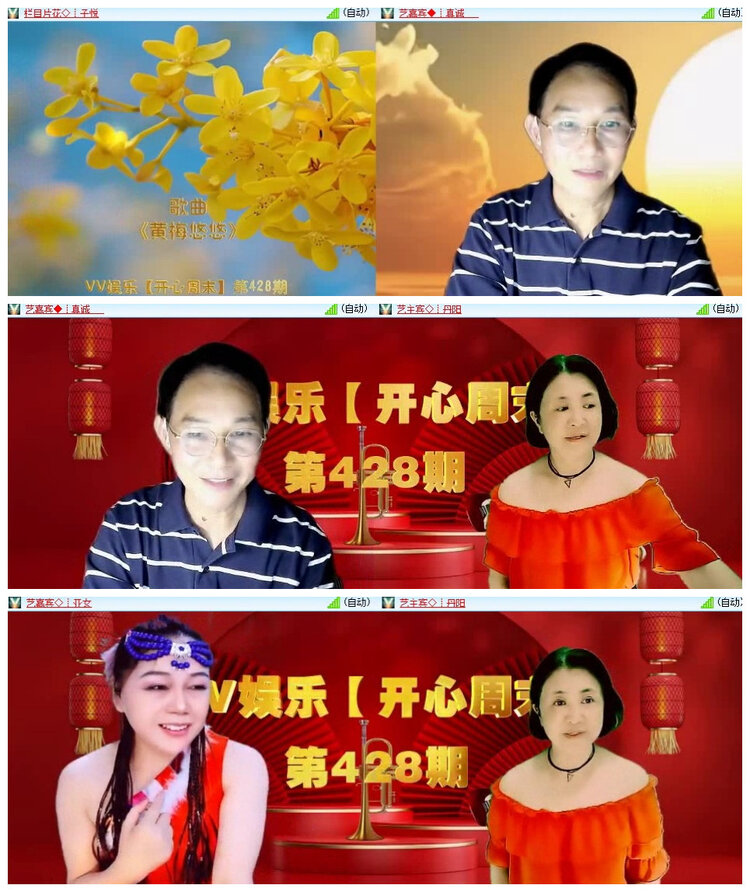 沛滢🎤V娱热点