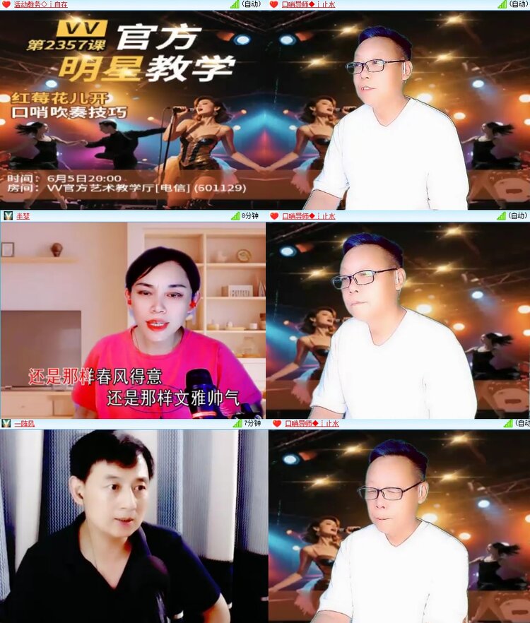浓茶🎤V娱热点