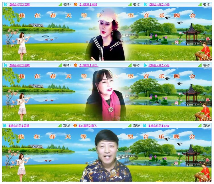 背影🎤V娱热点