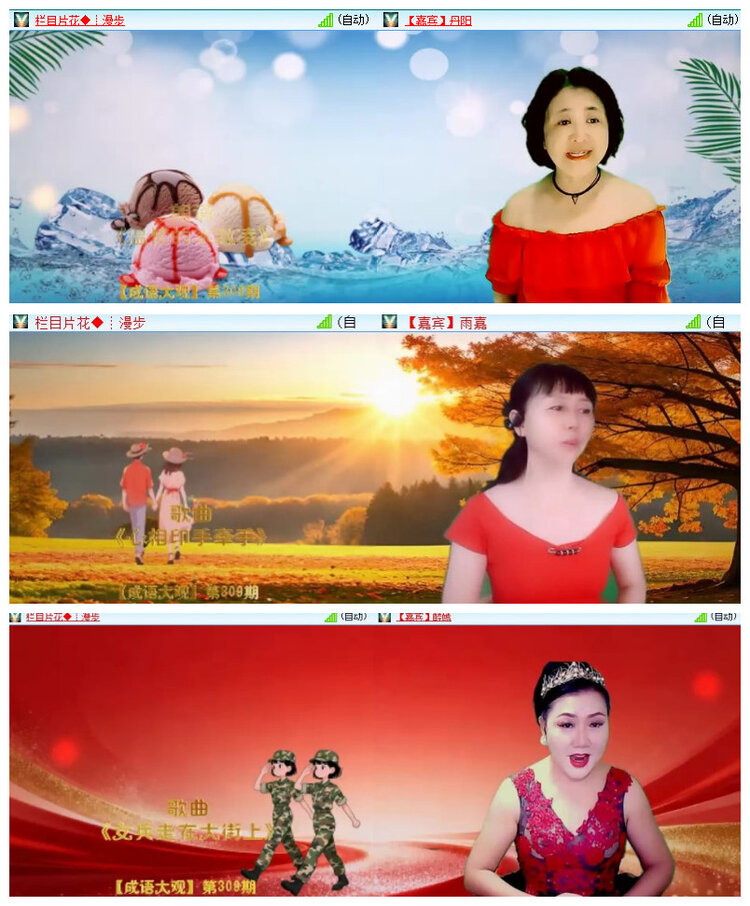 沛滢🎤V娱热点