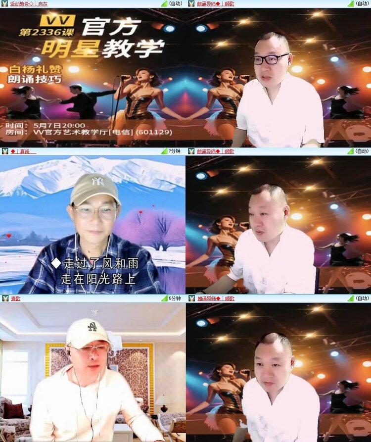小朵🎤V娱热点