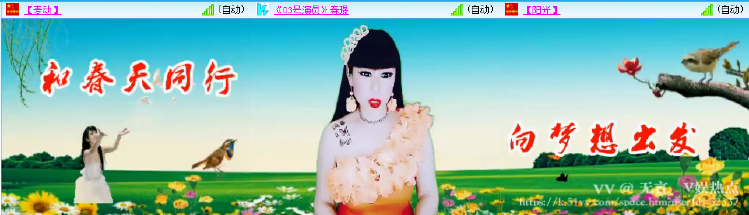 无言🎤V娱热点