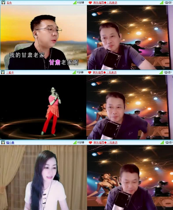 飞沙🎤V娱热点