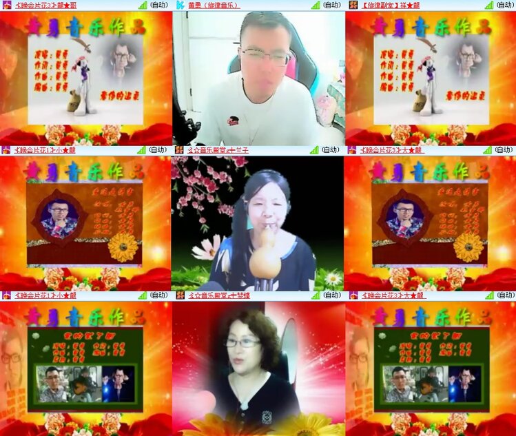 思点🎤V娱热点