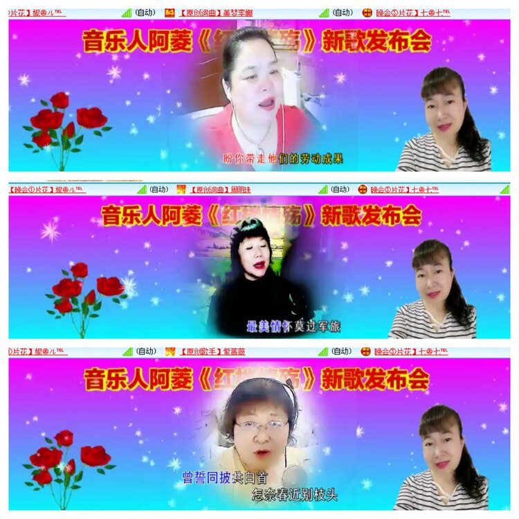 小浅🎤V娱热点