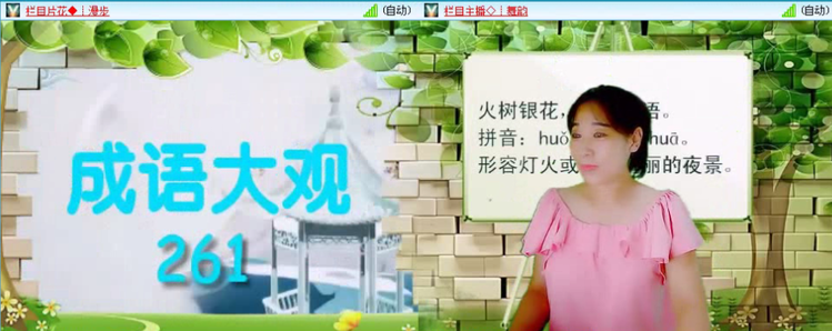 航航🎤V娱热点