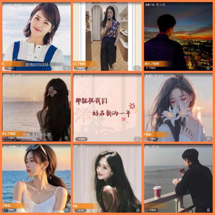 安然🎤V娱热点